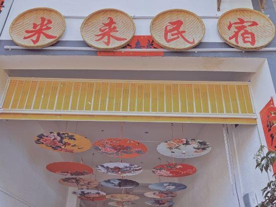 Milai B&B Hotel in China