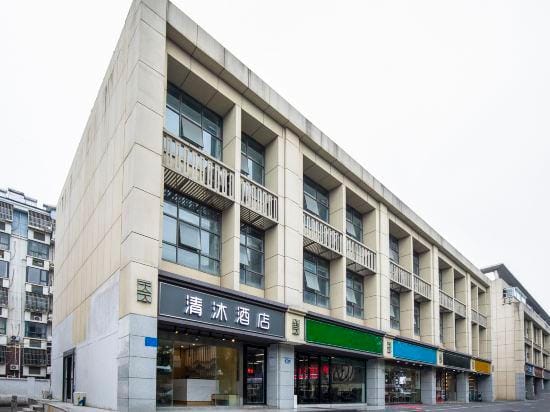 Qingmu Hotel (Longmian Avenue Subway Station) Hotel in Nanjing