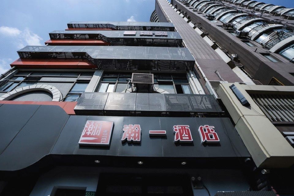 Hanyi Hotel Hotel in Shanghai