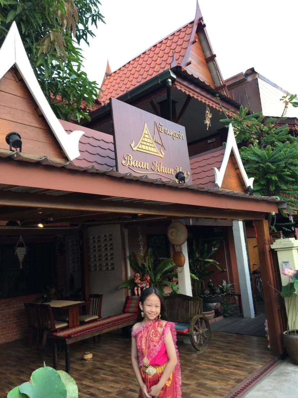 Baan Khun ya Ayutthaya Hotel in Laos