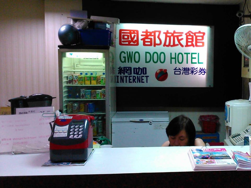 Gwodoo Hotel Hotel in Taiwan, Province of China