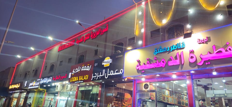 Alazizia Palace for Serviced Apartments Apartment hotel in Riyadh