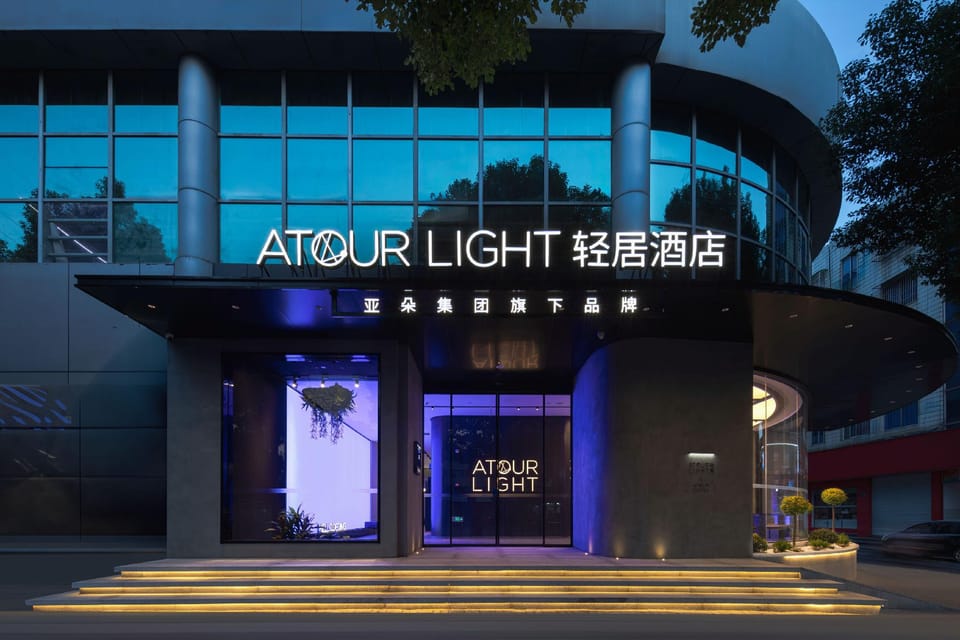 Atour Light Hotel Deqing City Center Yuyingfang Hotel in Hangzhou
