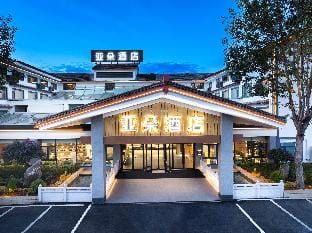 Atour Hotel Lijiang Ancient Town Mu Mansion Hotel in China