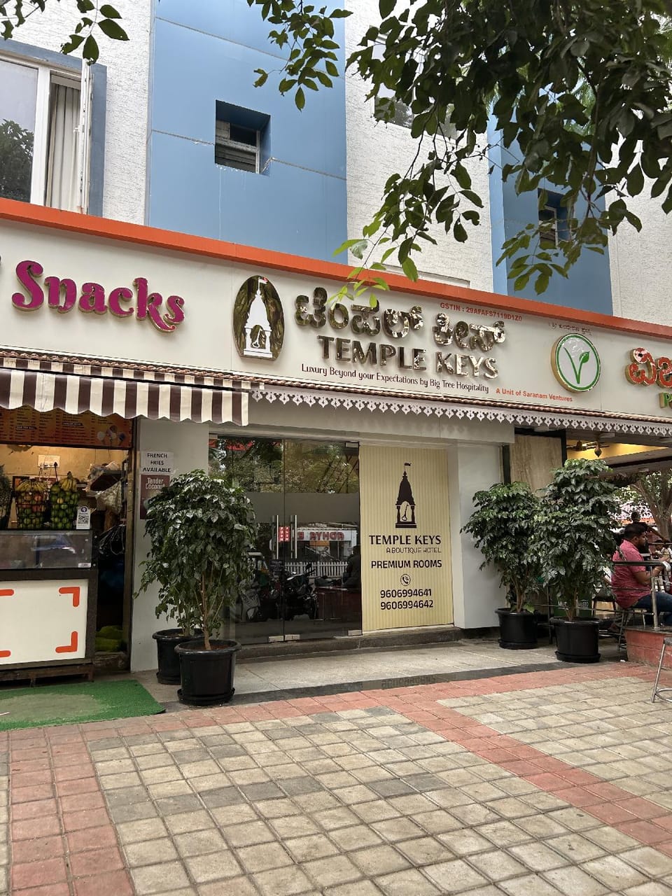Entrance
