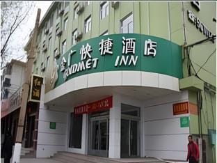 Jinjiang Inn Style Taiyuan Wanda Plaza Guomao Hotel in China