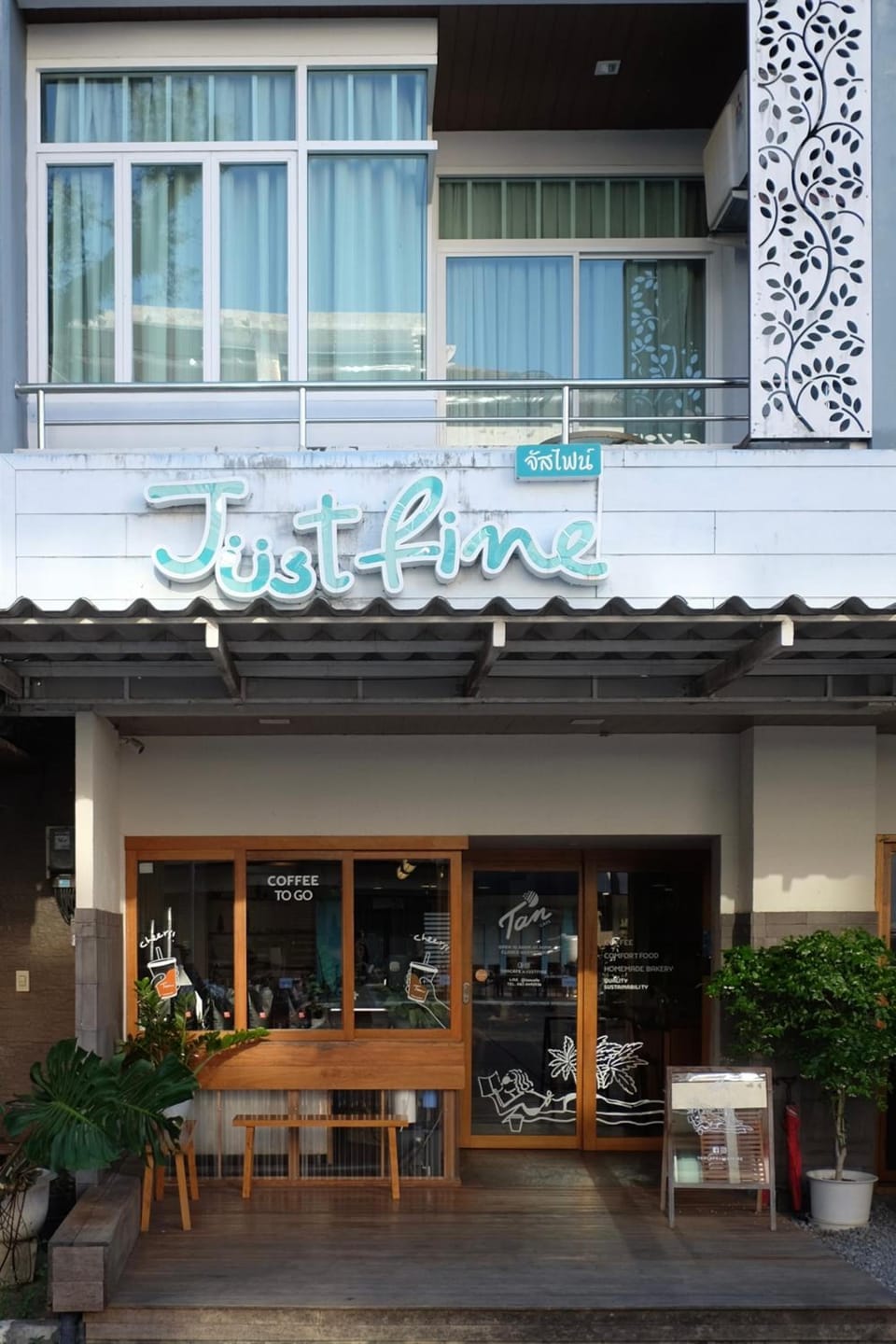 Just Fine Krabi Hotel Hotel in Krabi Changwat