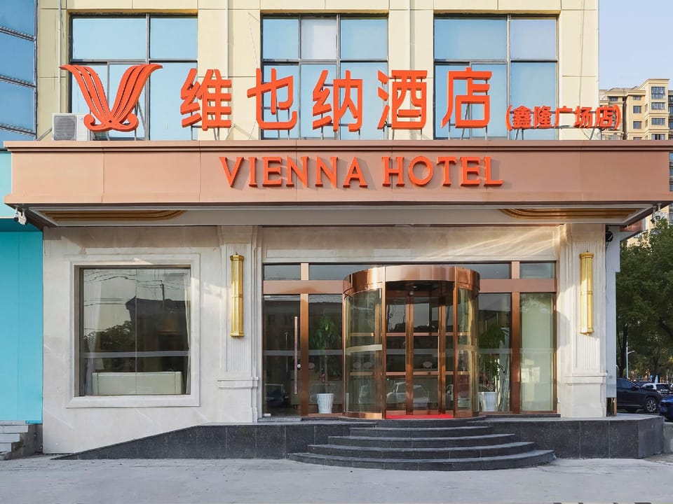 Vienna Hotel (Kunshan Huaxi Garden metro ) Hotel in Shanghai