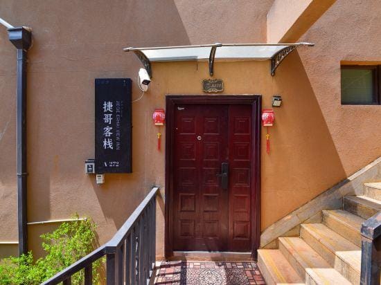 Jiege Inn, Dali City Hotel in China
