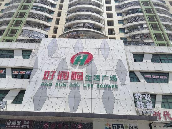 First Encounter Youth Hostel Hotel in Shenzhen