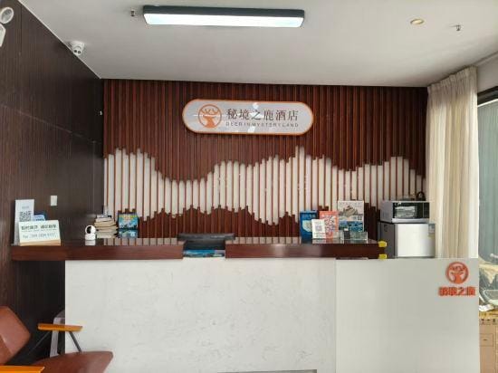 Deer of the Secret Realm Homestay (Huangshan Taiping Lake) Hotel in Zhejiang