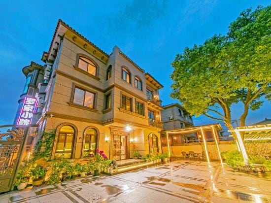 zhoushan luojiaxiaoyuan inn Hotel in Zhejiang