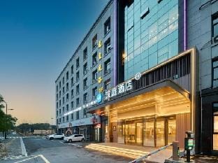 HanTing Hotel (Hangzhou Jingshan Huahai Scenic Area) Hotel in Hangzhou