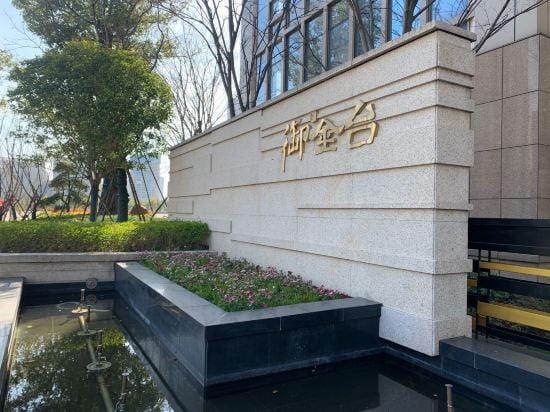 Shuxiang Rumeng Homestay (Hangzhou International Expo Center) Hotel in Hangzhou