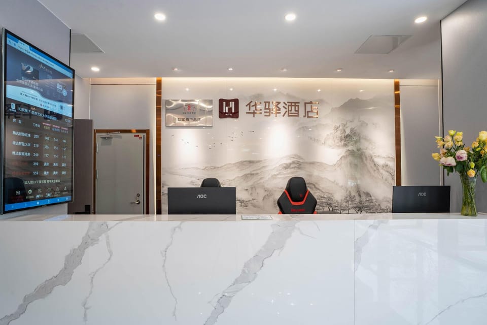 Home Inn Huaxuan Collection Hotel (Nanjing Agricultural University Shengtai Jiayuan Branch) Hotel in Nanjing