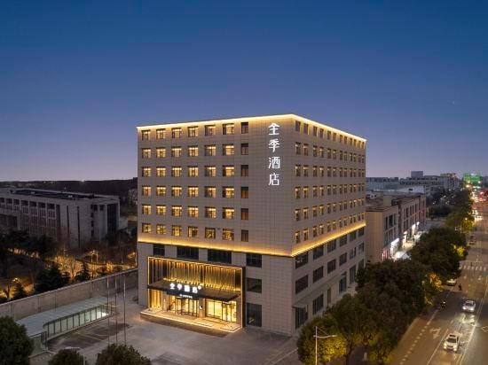 JI Hotel (Nanjing Medical Valley Longtai Road) Hotel in Nanjing