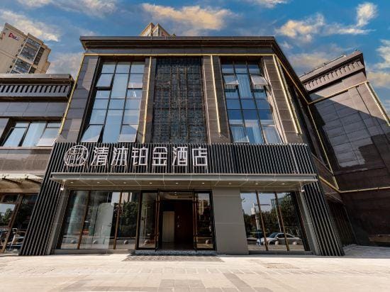 Qingmu Platinum Hotel (Nanjing Yanchuangyuan Branch) Hotel in Nanjing