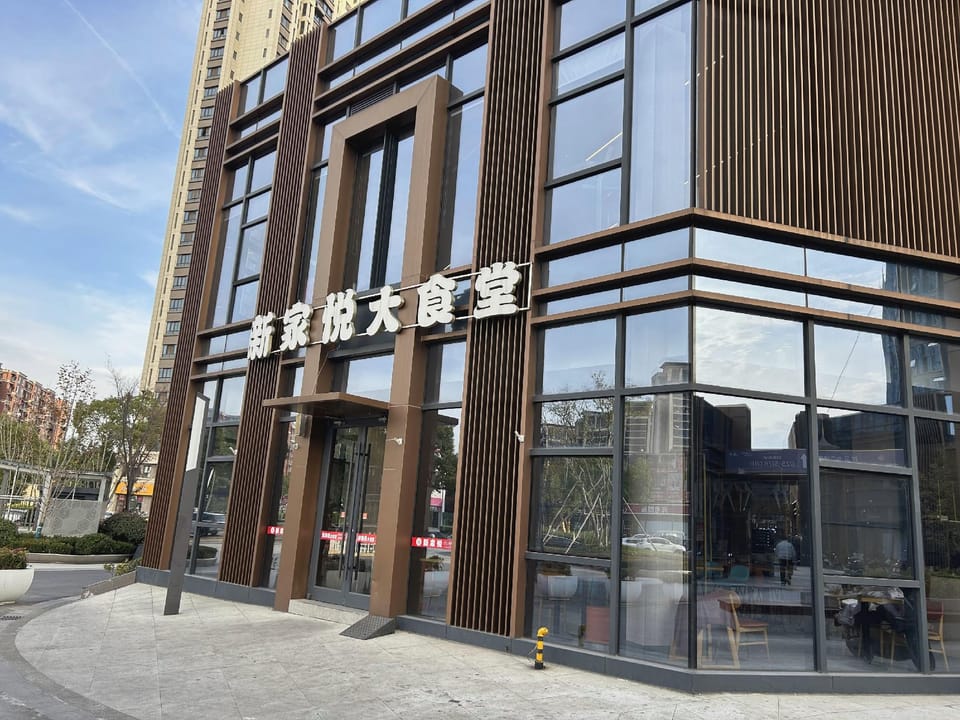 Nanjing Yuejing Homestay (Jiangning Higher Education Mega Center) Hotel in Nanjing