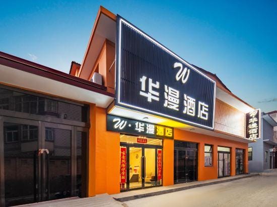 W·Huaman Hotel Hotel in China