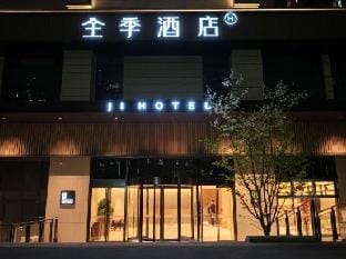 JI Hotel (Wuxi Changjiangbei Road Xingguangli) Hotel in Suzhou