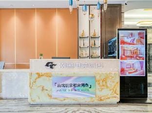 WanYoo Esports Hotel (Hangzhou Yuanyang Ludigang) Hotel in Hangzhou