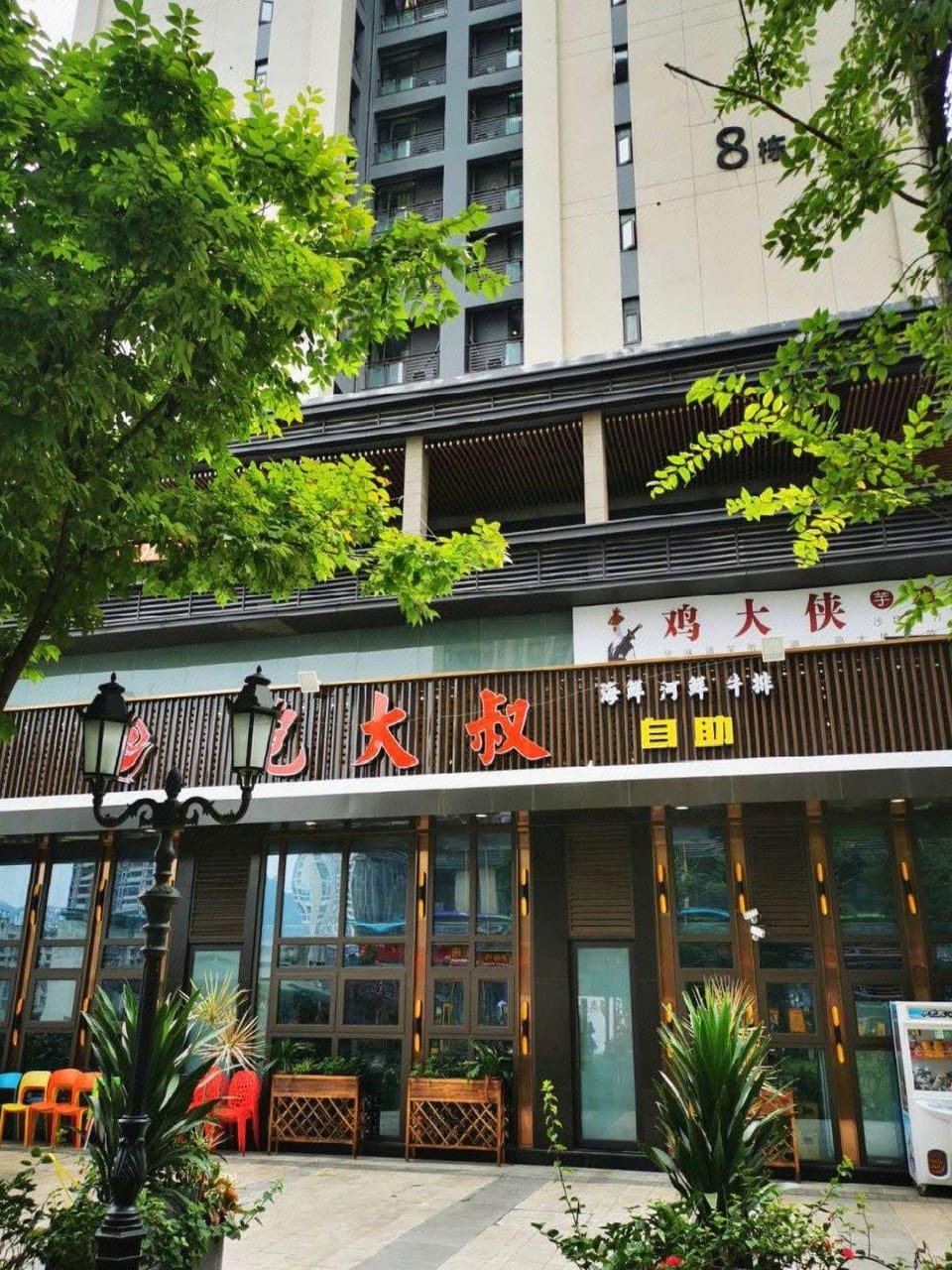 Sanshe Apartment Hotel in China