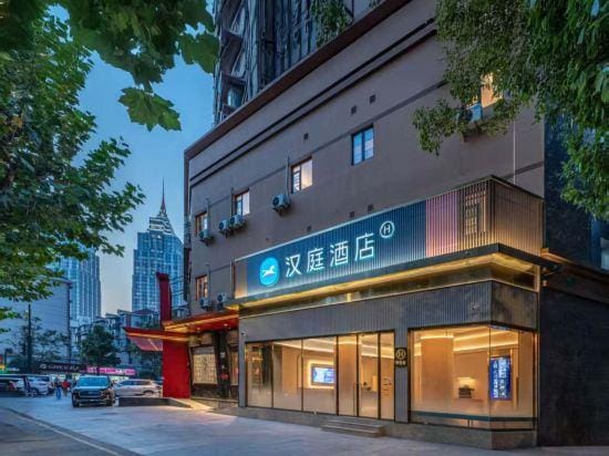 HanTing Hotel (Shanghai Huanqiugang Ningxia Road) Hotel in Shanghai