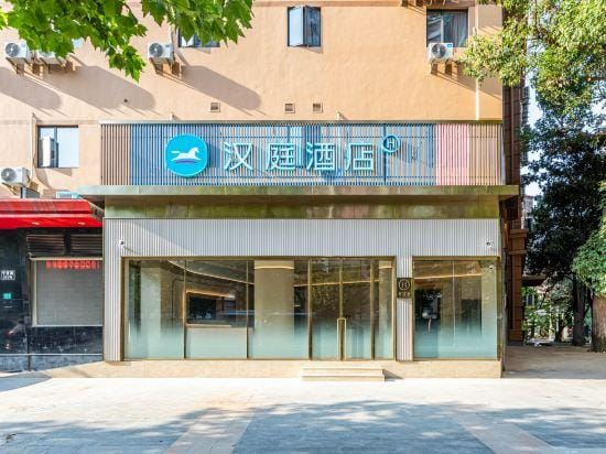 HanTing Hotel (Shanghai Huanqiugang Ningxia Road) Hotel in Shanghai
