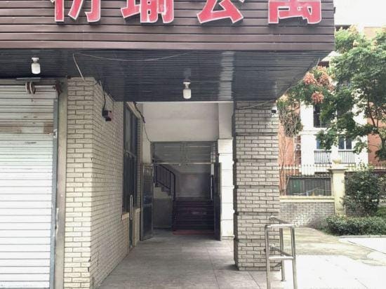 Shanghai Yanyu Apartment Hotel in Shanghai