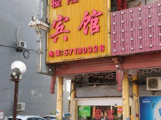 Qinglong Hotel Hotel in Shanghai