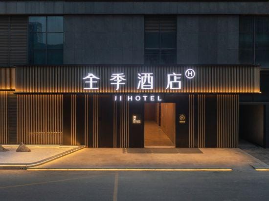 JI Hotel (Nanjing Baijiahu Shengtai Road Subway Station) Hotel in Nanjing