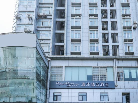 Qingmu Select Hotel (Nanjing Dachang Musihui) Hotel in Nanjing