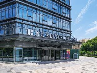 Taoyuan Ji Hotel (Nanjing Zhushanlu Subway Station Longwan Tianjie Branch) Hotel in Nanjing