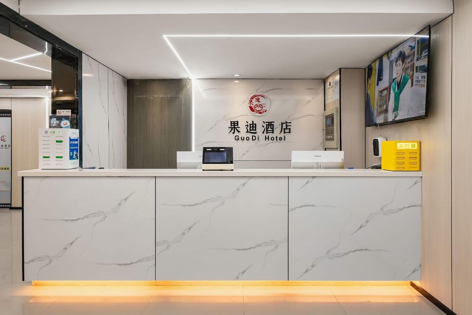 Guodi Hotel (Shanghai Hangtou Subway Station) Hotel in Shanghai
