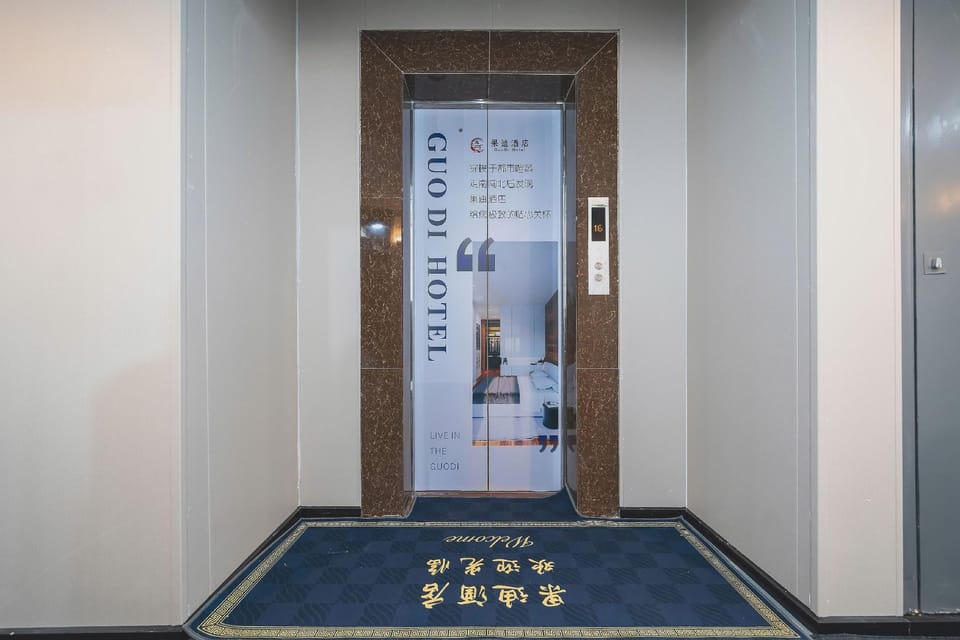 Guodi Hotel (Shanghai Hangtou Subway Station) Hotel in Shanghai