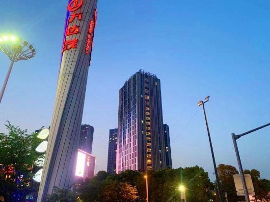Chenlei Business Travel Hotel (Shanghai Qingpu Wanda Mao Branch) Hotel in Shanghai