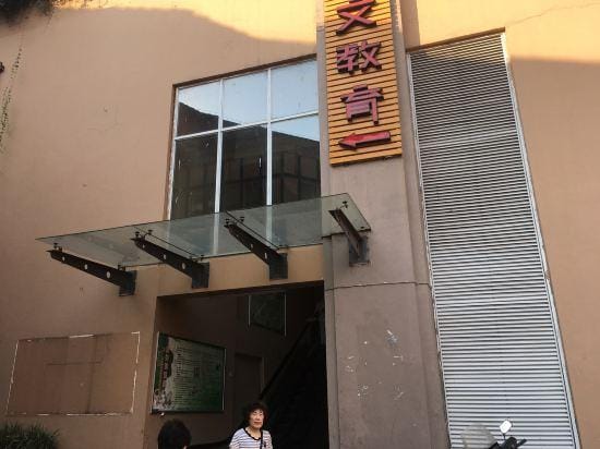 chongqlvchengyoujiaminsu Hotel in China