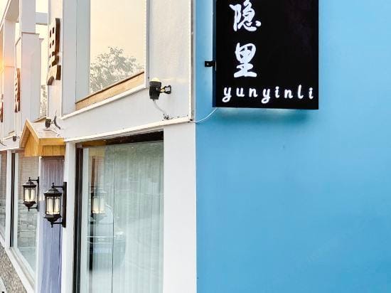 Yunyinli B&B Hotel in Tianjin