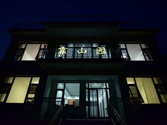 Backing Mountain Garden Farmhouse Hotel in Beijing