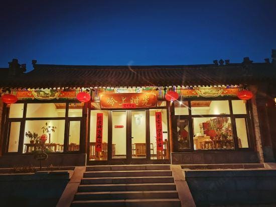 Badaling Lingshang Time Homestay Hotel in Beijing
