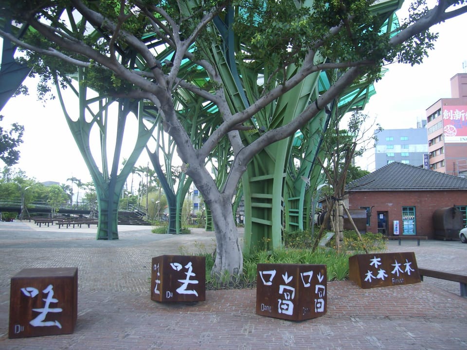 Day-Chen Hotel Hotel in Taiwan, Province of China