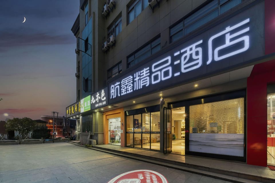 Hangxin Boutique Hotel Hotel in Hangzhou