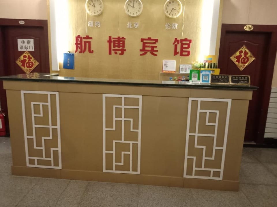 Hang Bo Hotel Hotel in Shanghai