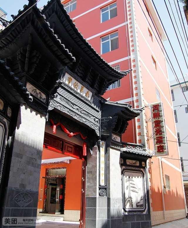 Exterior view