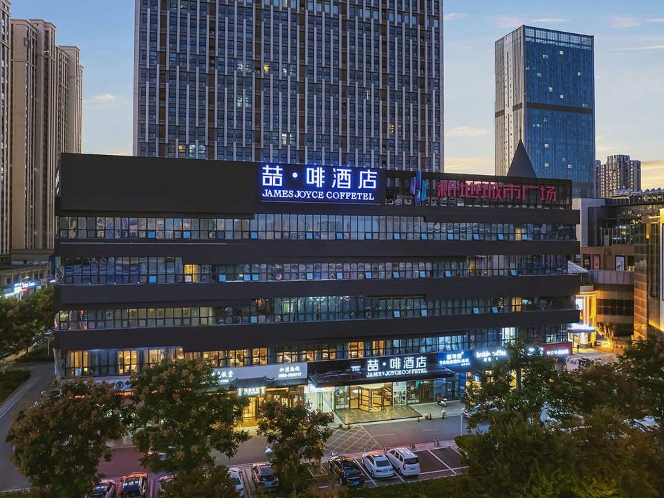 James Joyce Coffetel Bengbu Yintai City Branch Hotel in Jiangsu