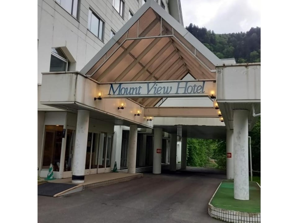 Mount View Hotel - Vacation STAY 40096v Hotel in Hokkaido Prefecture