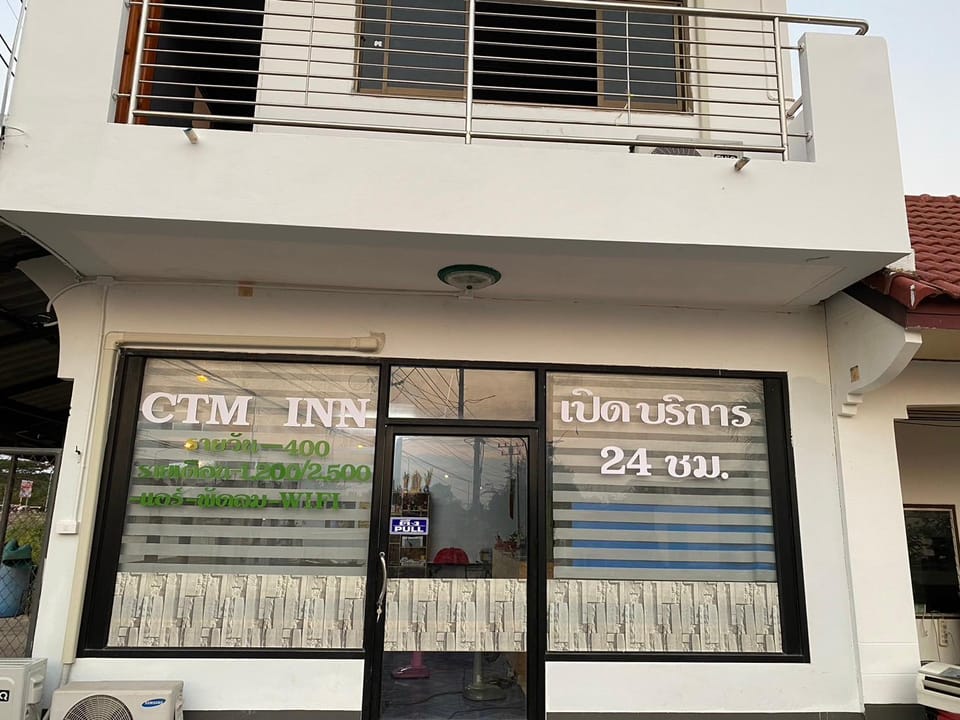 CTM.INN (SISAKET)THAILAND Inn in Thailand