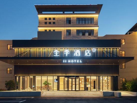 JI Hotel (Xiaoxian Zhangjiang Hi-Tech Park) Hotel in Jiangsu