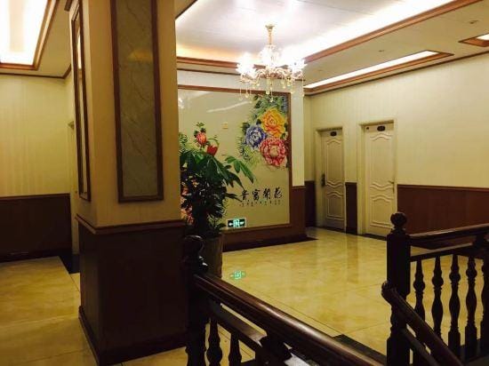 Weimin Hotel Hotel in Fujian