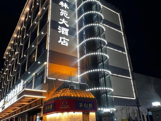 DARLING HOTEL Hotel in Shaanxi